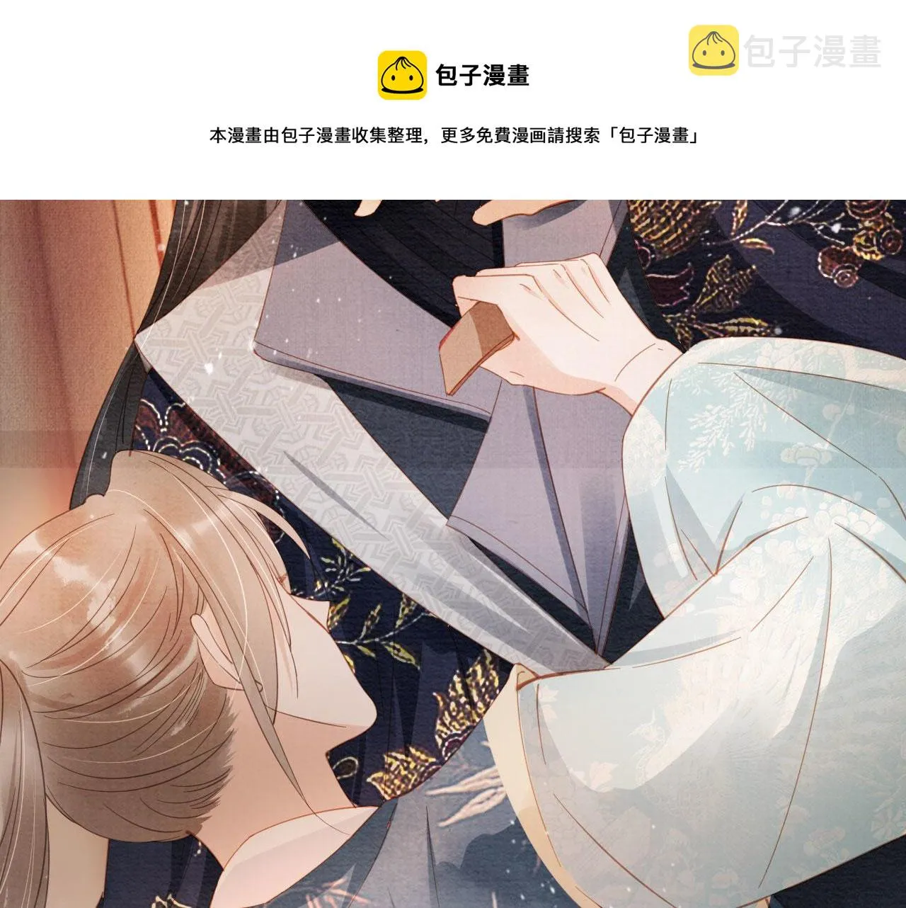 第56话 杜卿不喜欢吗？ 第93页