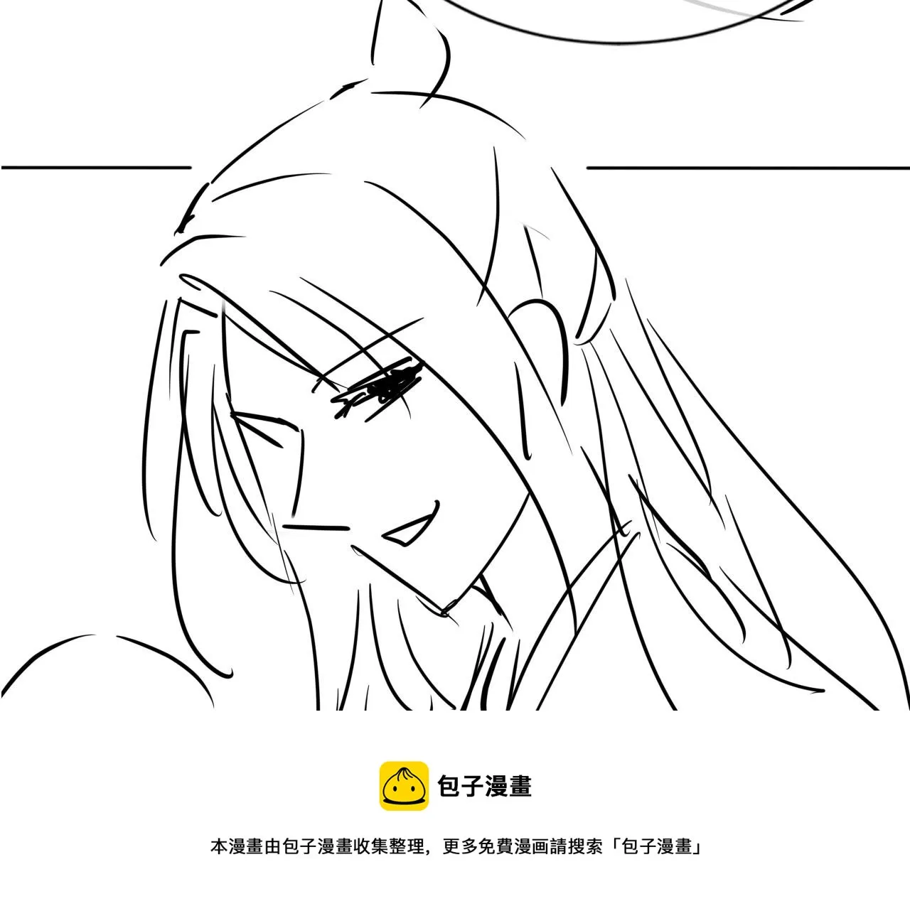 第56话 杜卿不喜欢吗？ 第105页