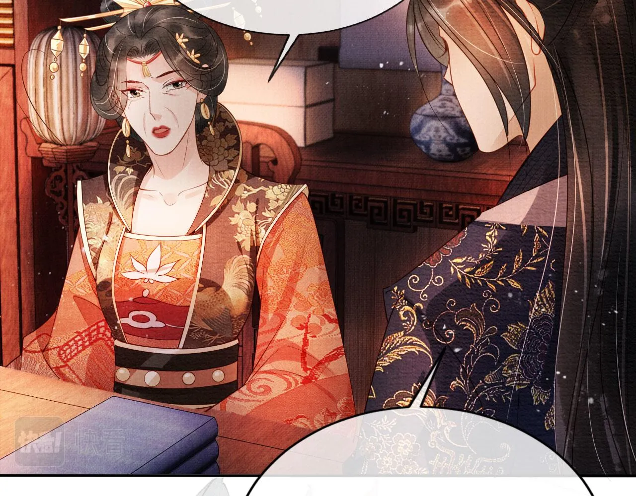 第55话 后宫不得干政 第6页