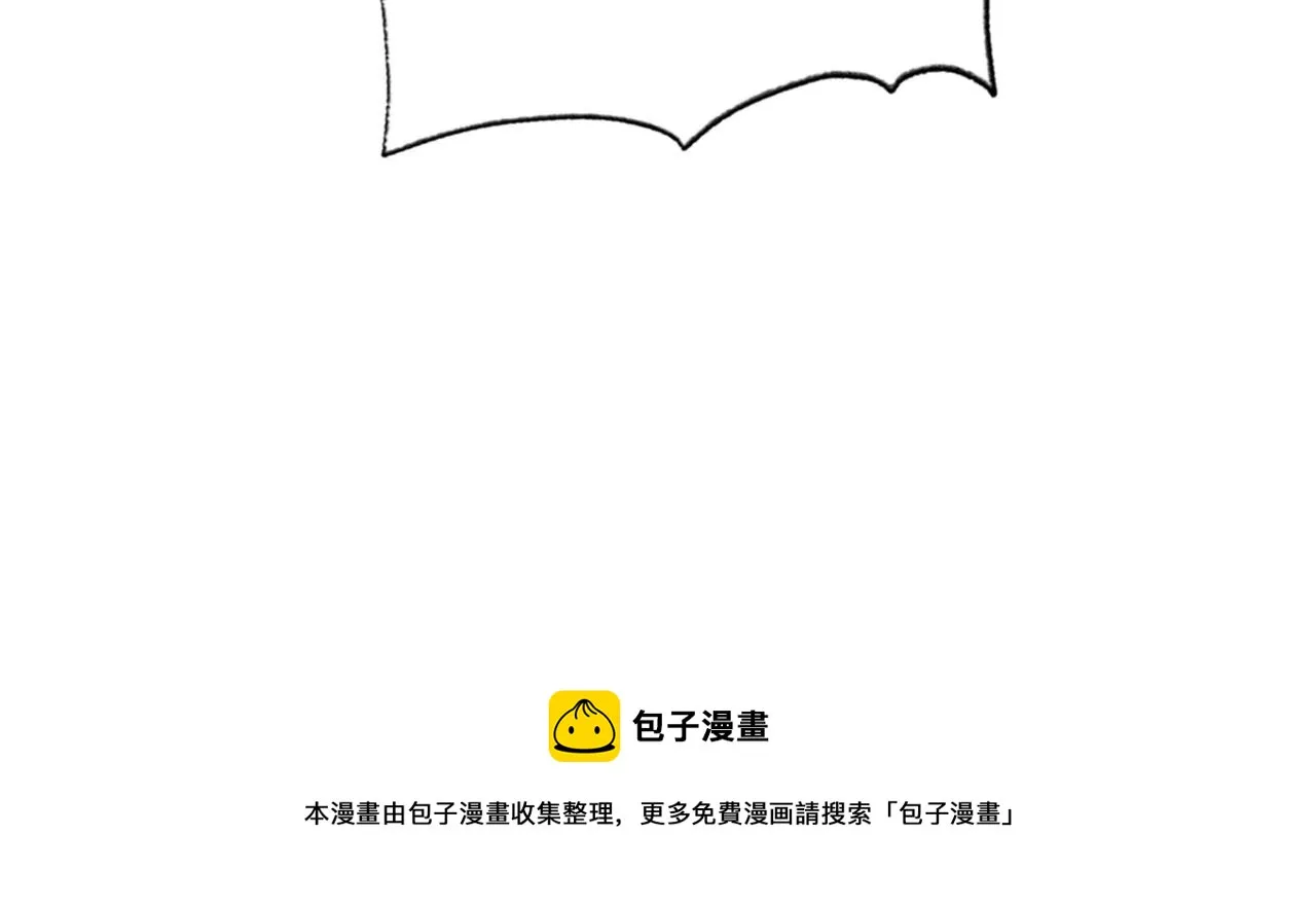 第55话 后宫不得干政 第17页