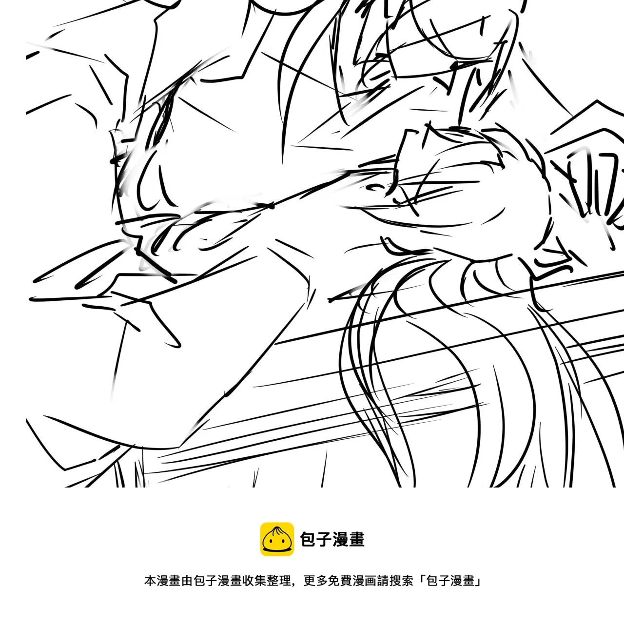 第55话 后宫不得干政 第93页