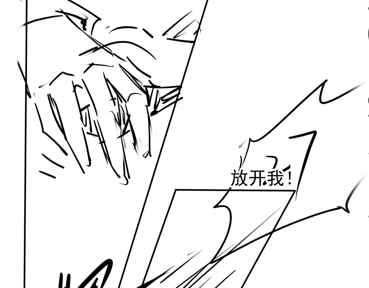 第55话 后宫不得干政 第95页
