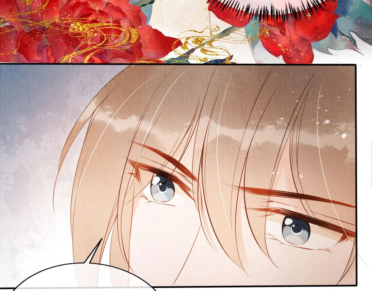 第54话 陛下喜欢这样吗？ 第52页