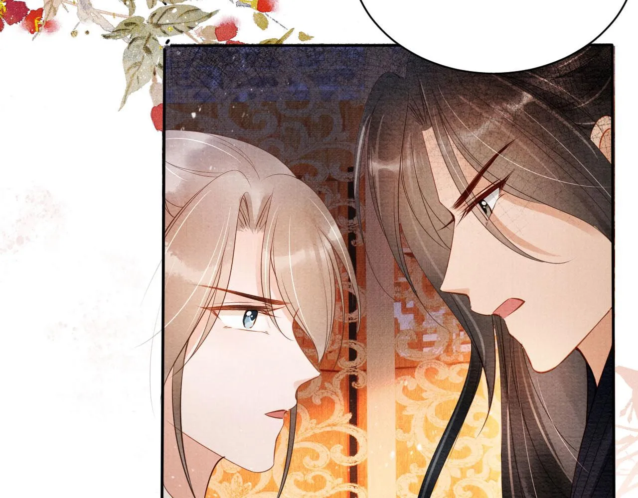 第54话 陛下喜欢这样吗？ 第64页