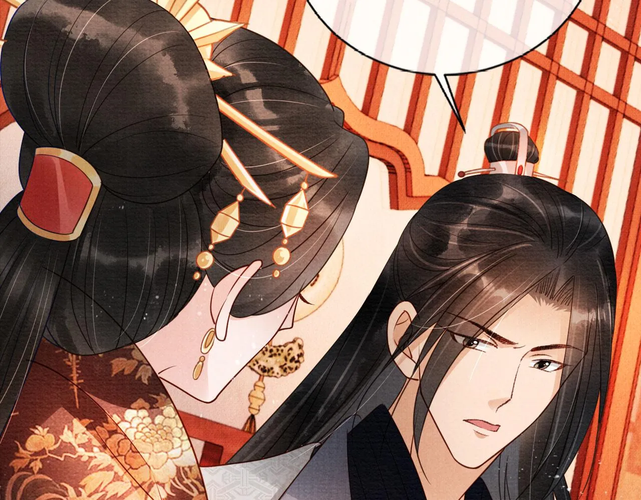第53话 陛下，臣陪你 第29页
