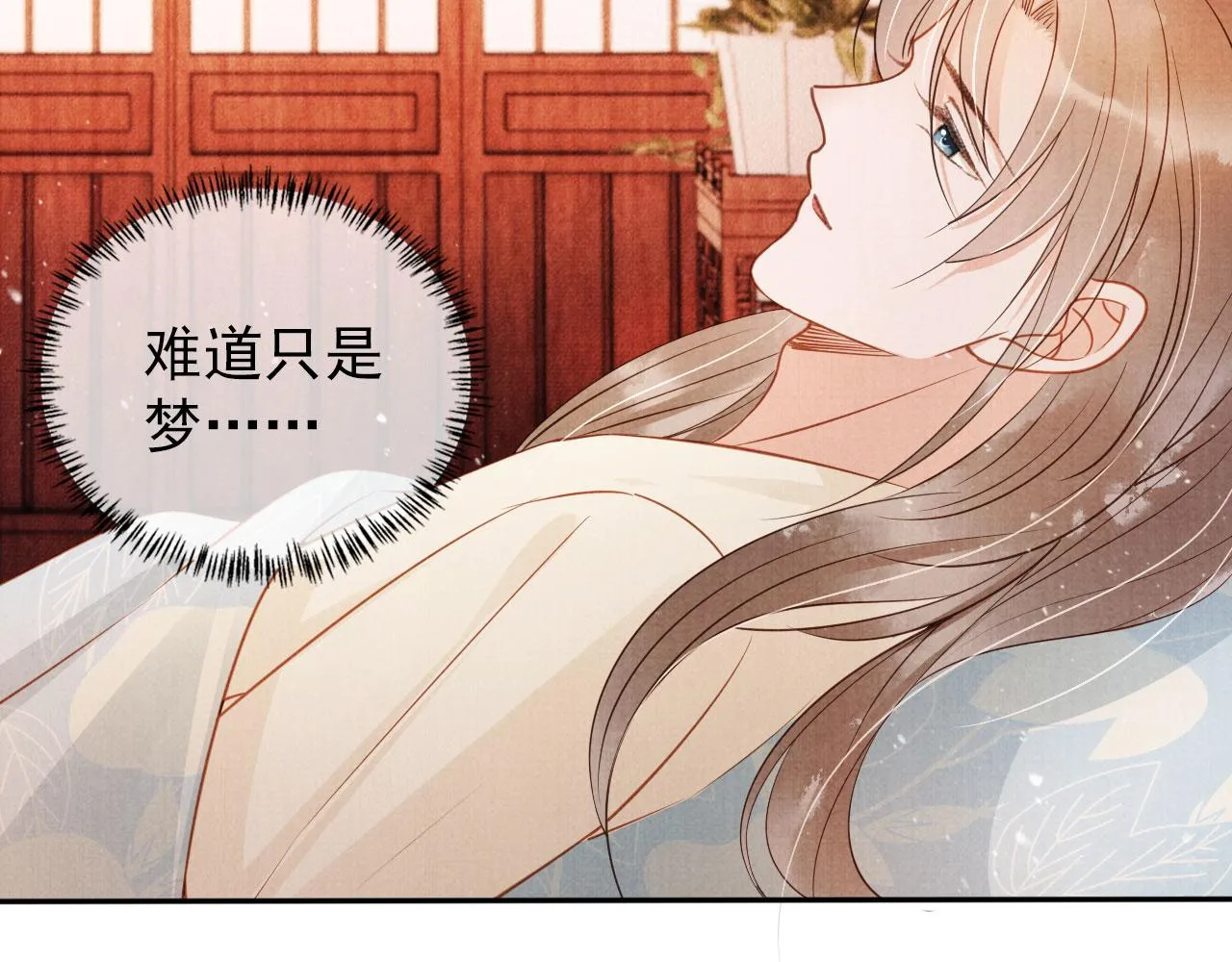 第52话 断发 第30页