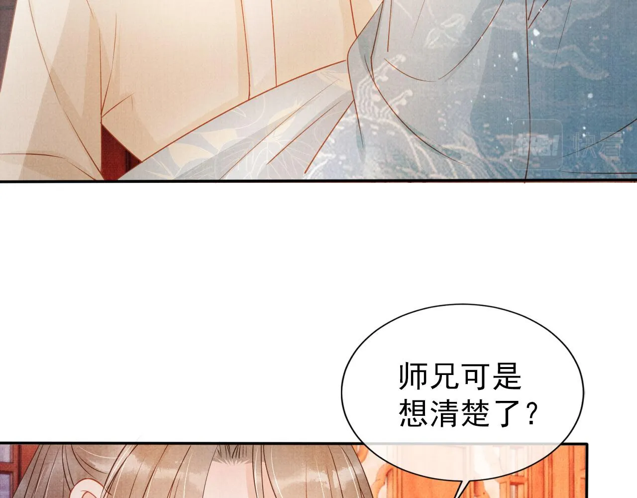 第52话 断发 第39页
