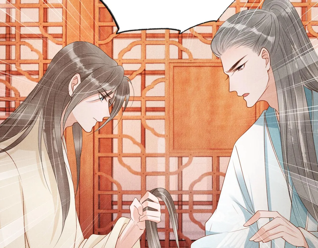 第52话 断发 第61页