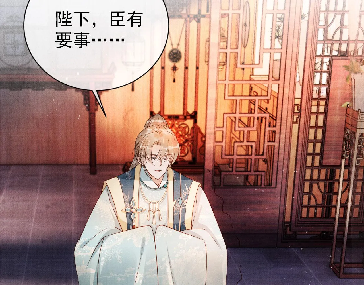 第52话 断发 第75页