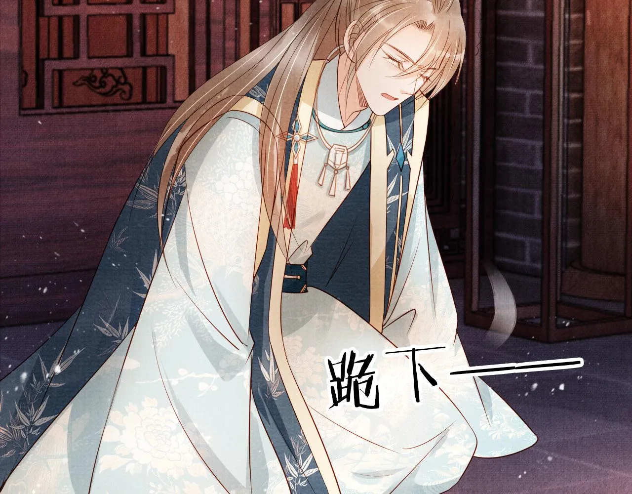 第52话 断发 第90页