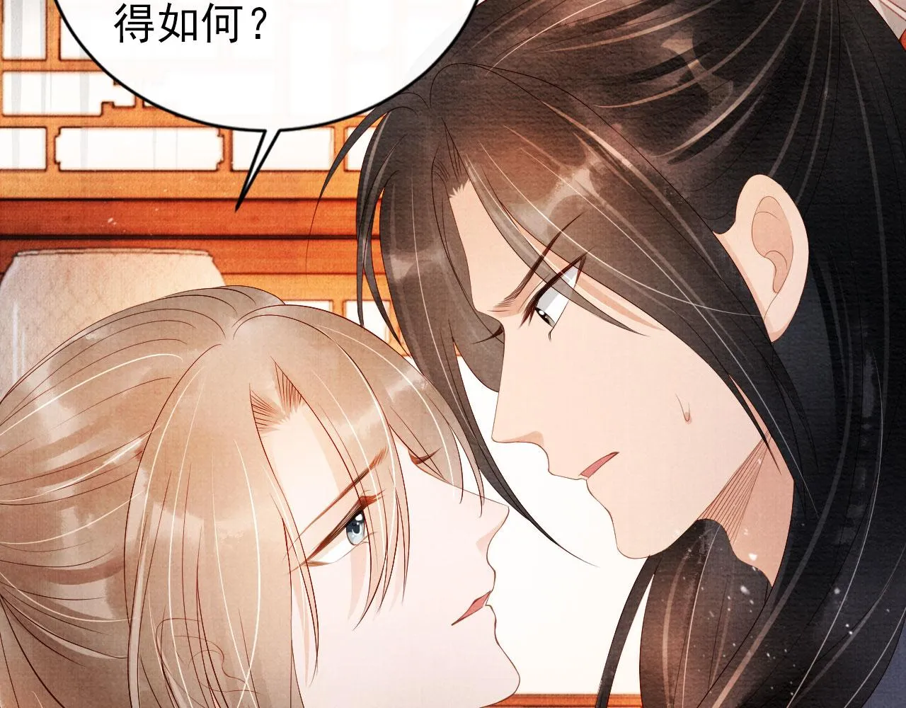 第52话 断发 第100页