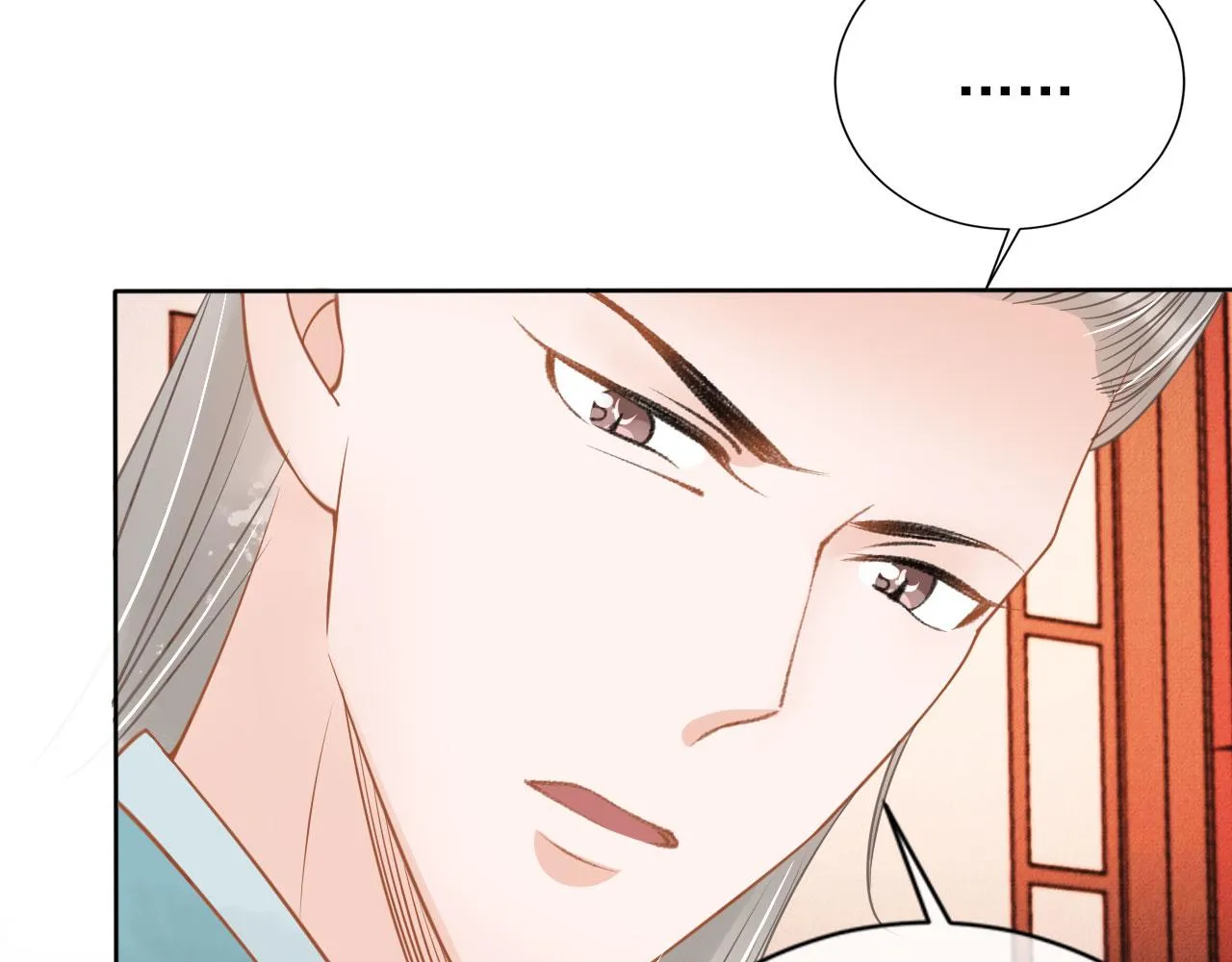 第51话 噩梦 第17页