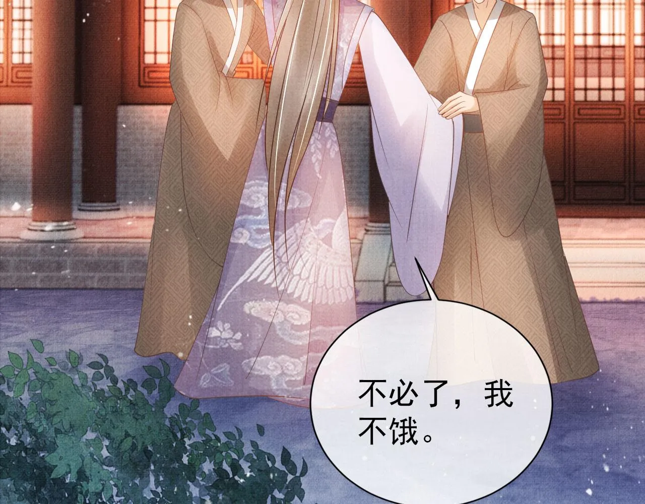 第51话 噩梦 第32页