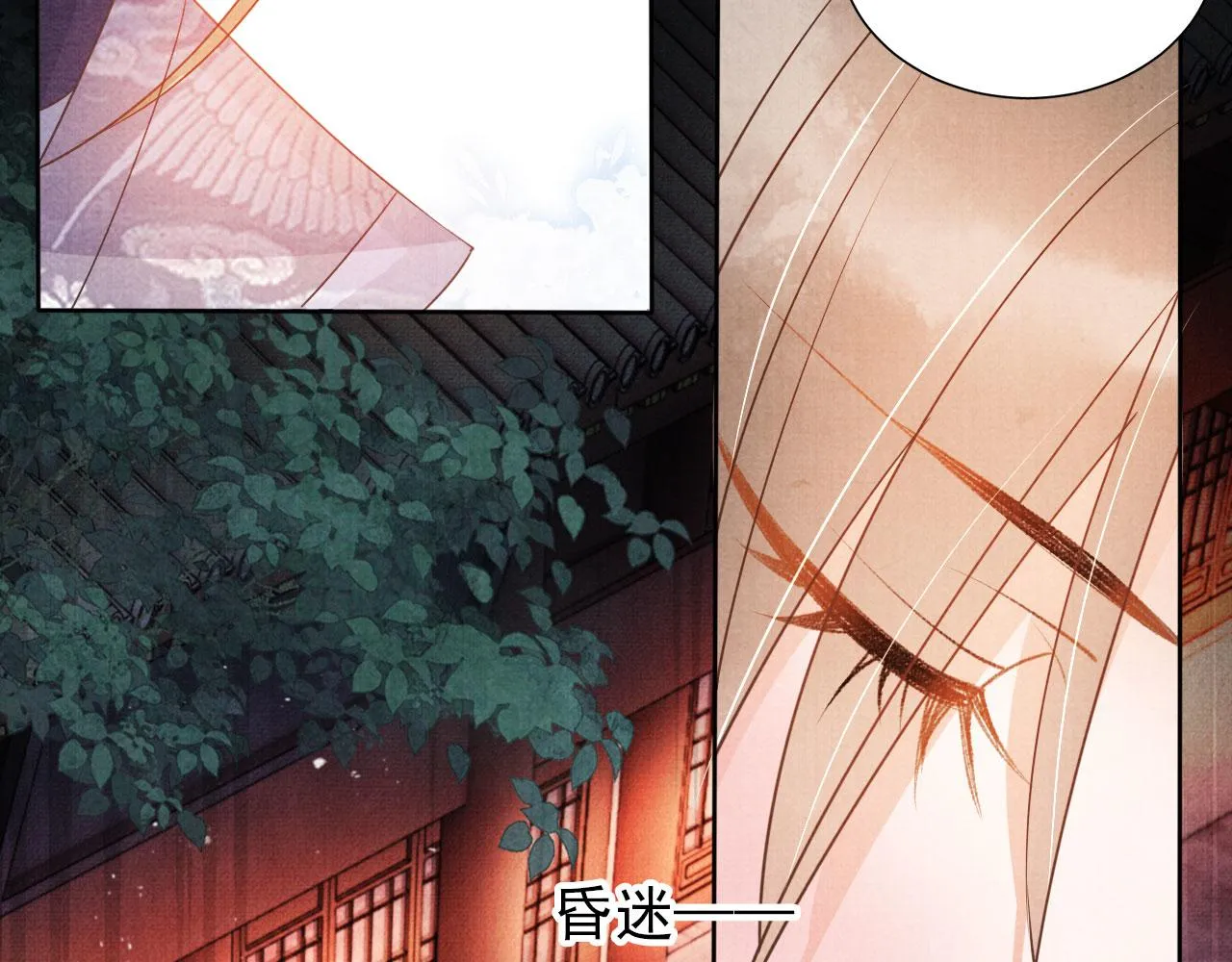 第51话 噩梦 第39页
