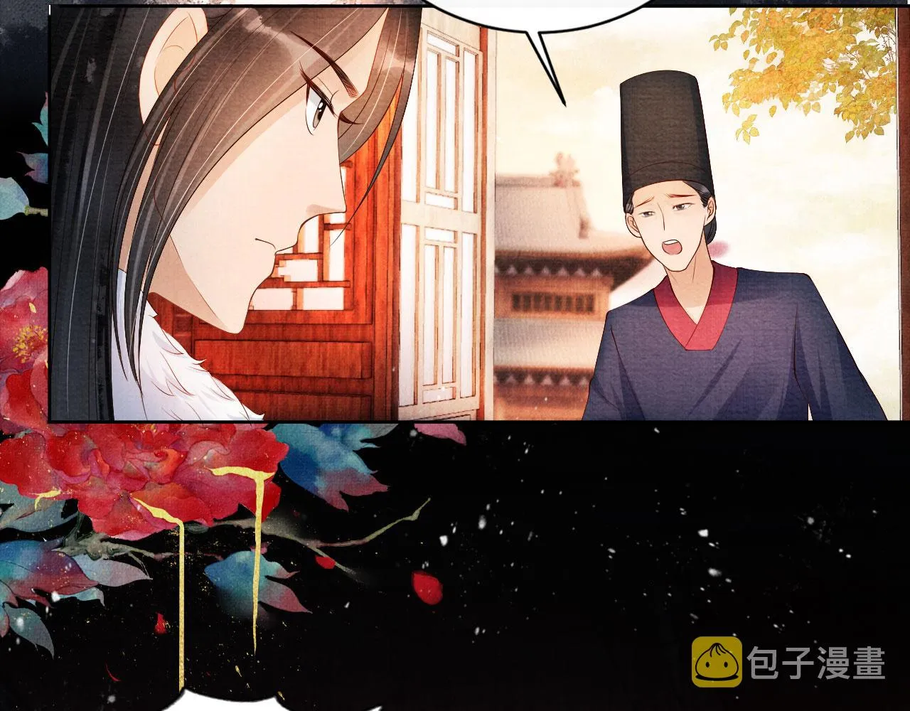 第51话 噩梦 第47页