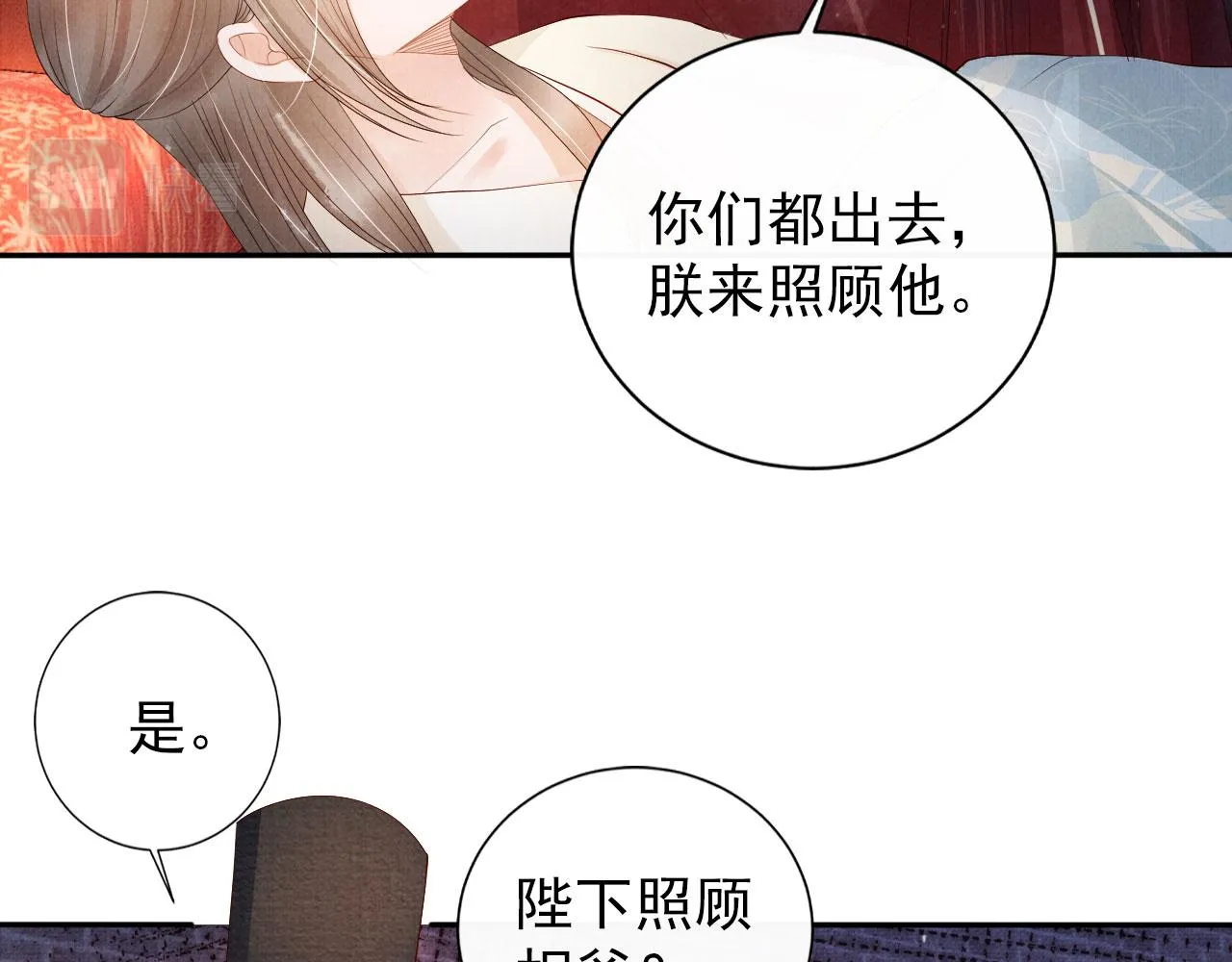 第51话 噩梦 第60页