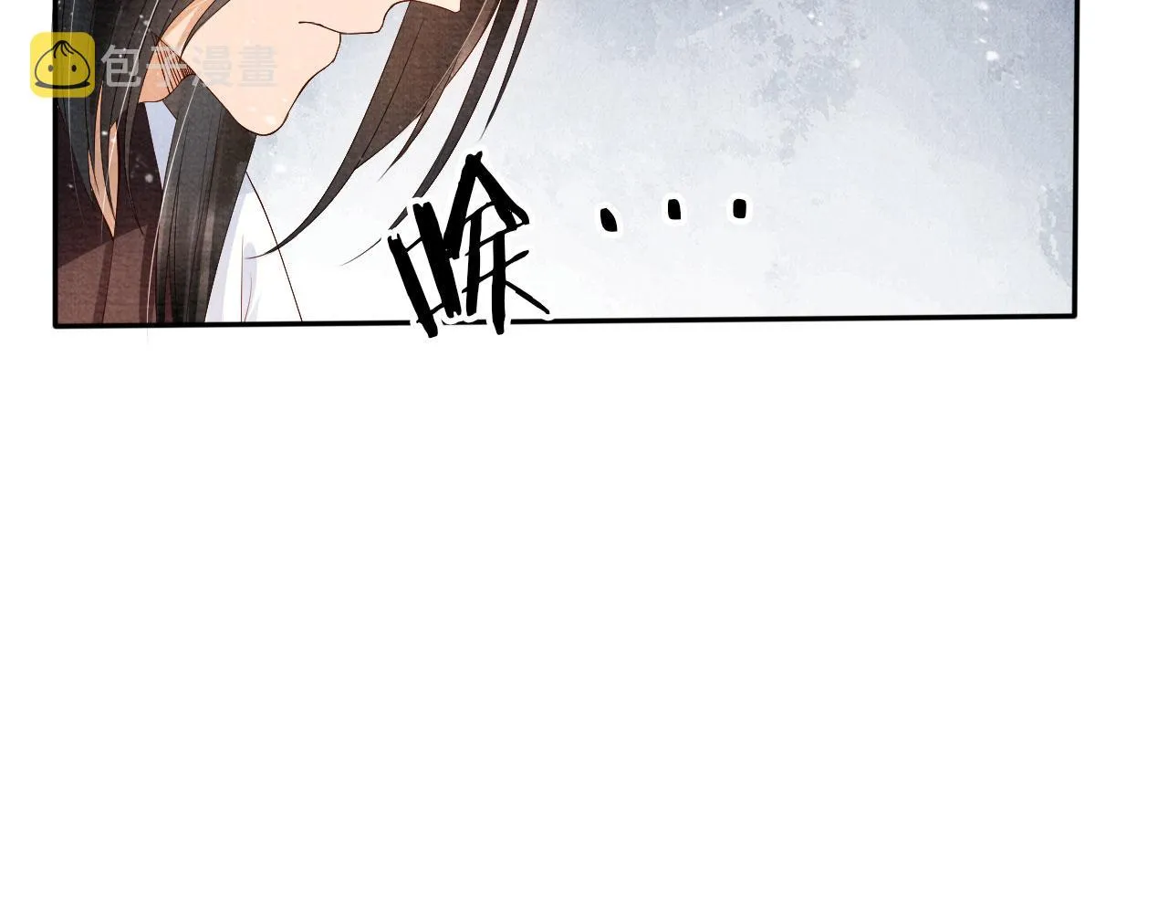第51话 噩梦 第63页
