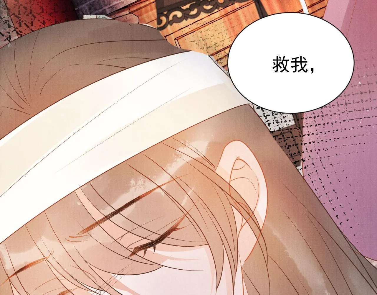 第51话 噩梦 第77页