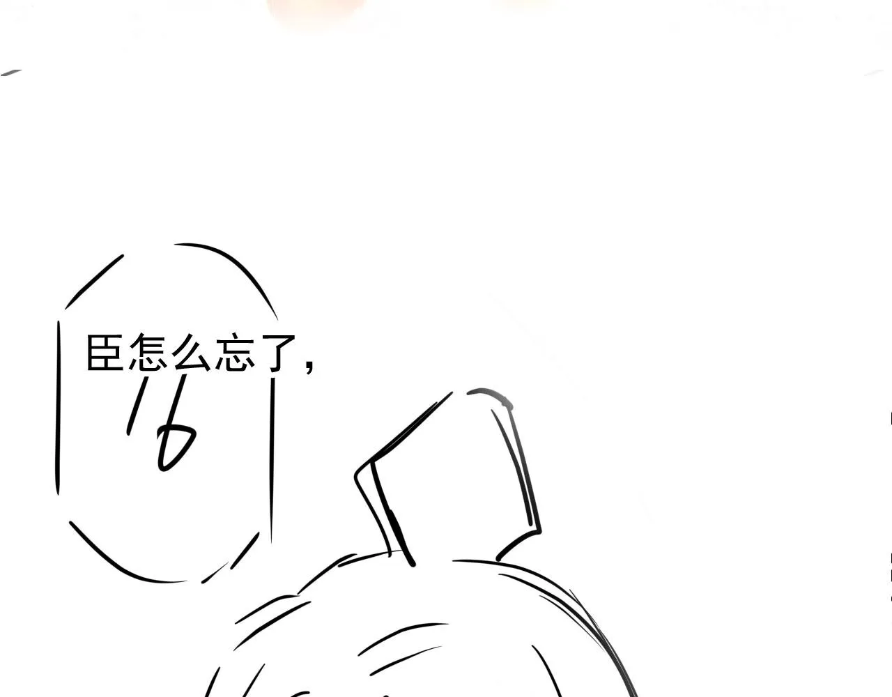 第51话 噩梦 第85页