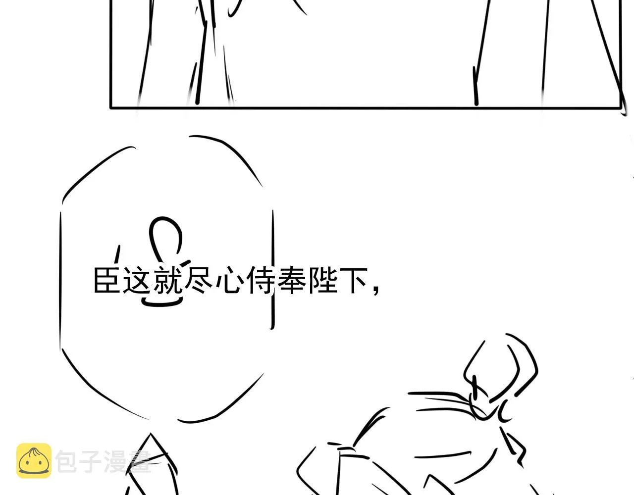 第51话 噩梦 第89页