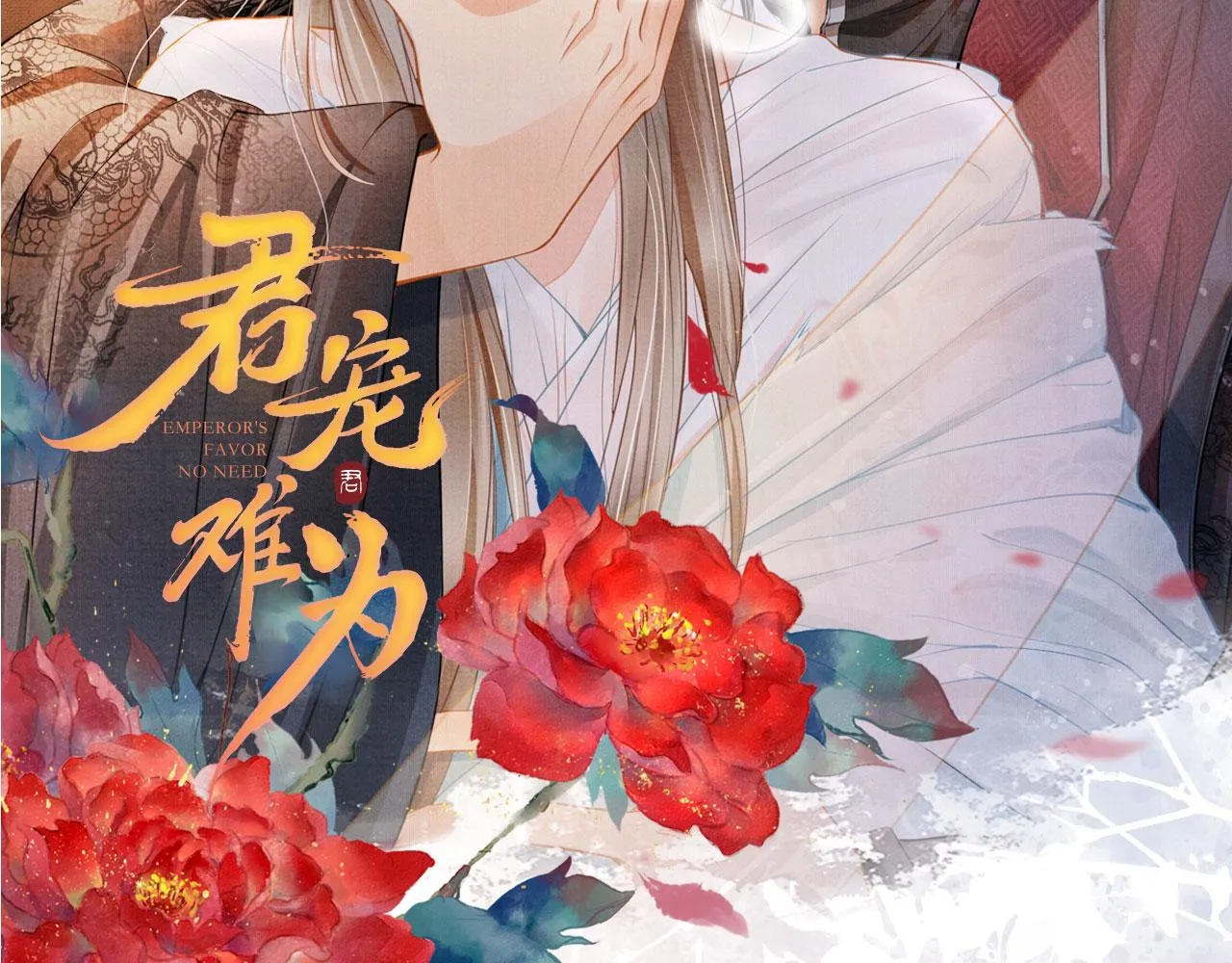 第51话 噩梦 第94页
