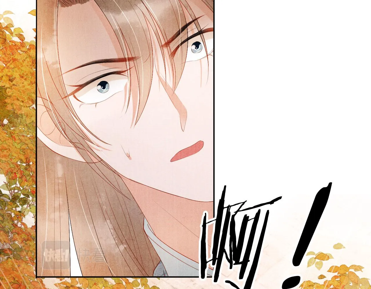 第50话 师兄登场 第14页