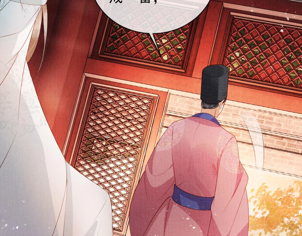 第50话 师兄登场 第32页