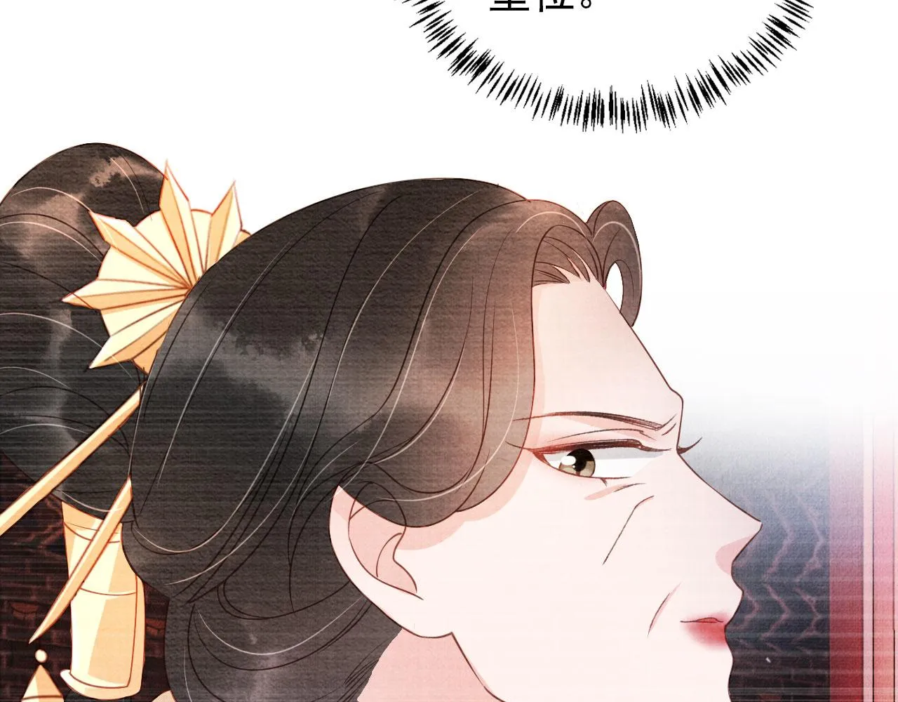 第50话 师兄登场 第45页