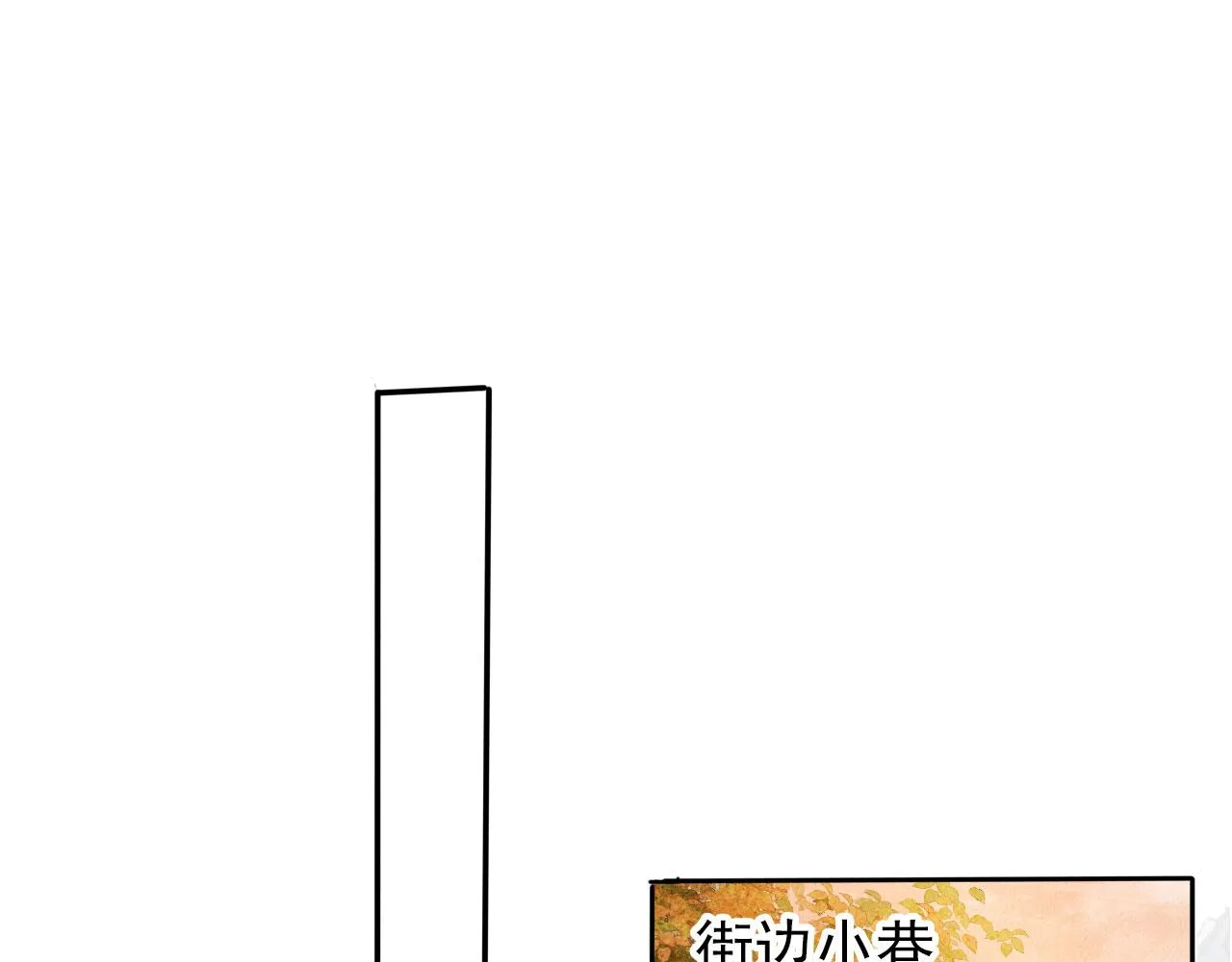 第50话 师兄登场 第49页