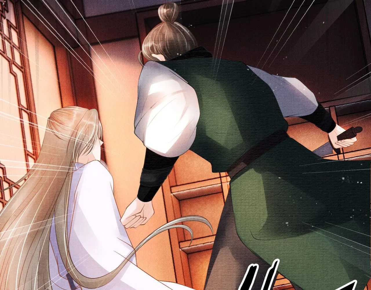 第50话 师兄登场 第58页