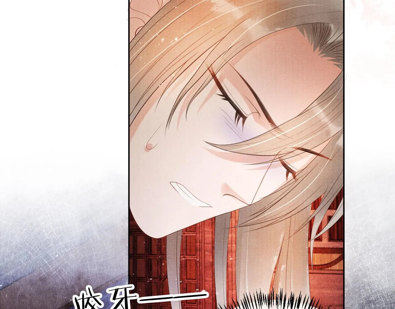 第49话 做我的耳朵 第26页