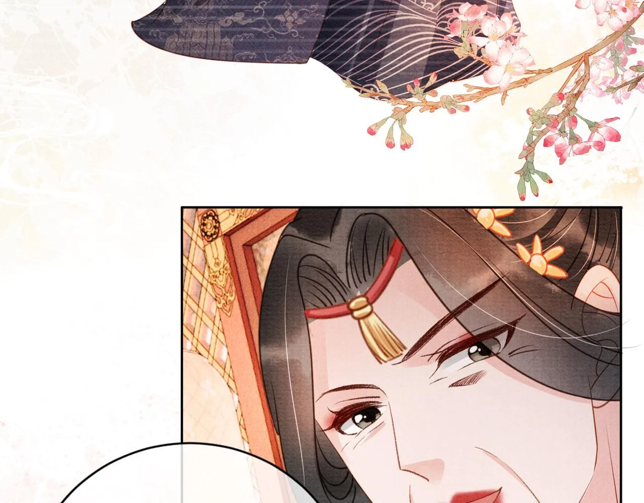 第49话 做我的耳朵 第60页