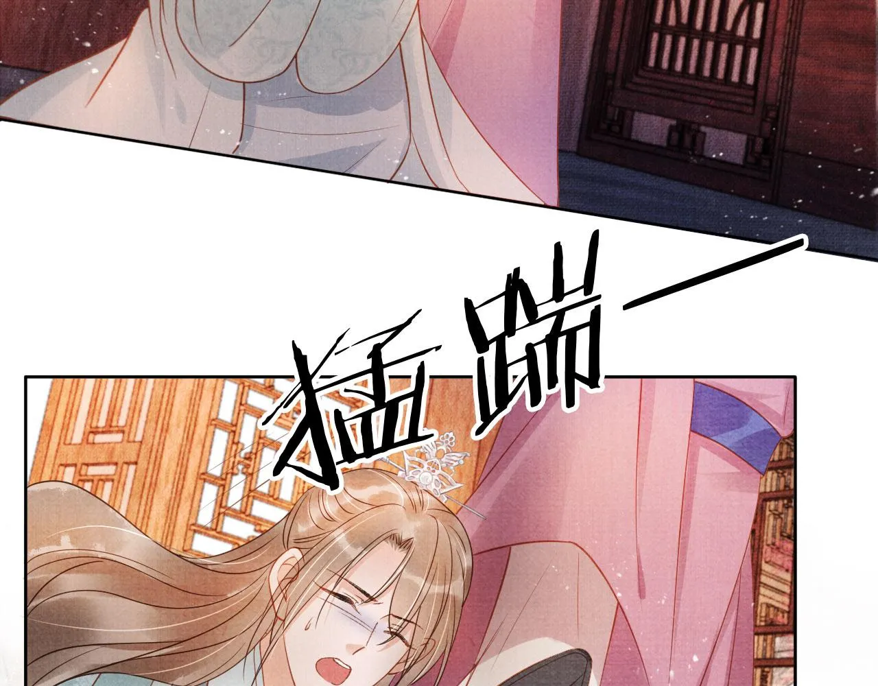 第48话 太后的召见 第56页