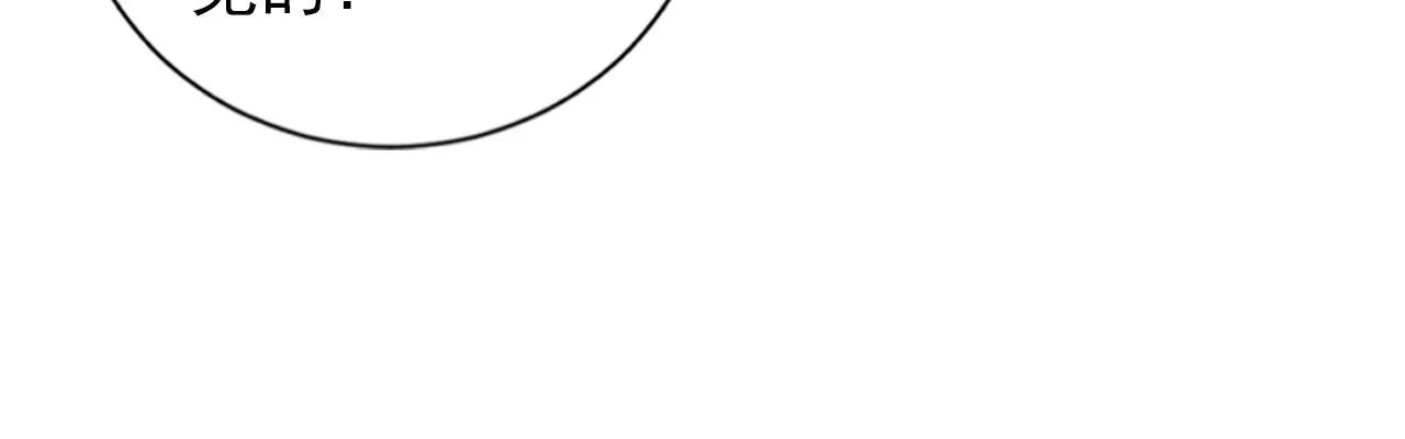 第47话 一人之下，万人之上 第30页