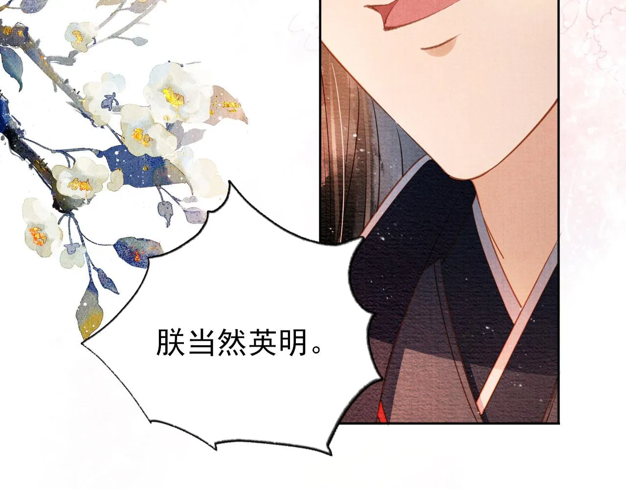第47话 一人之下，万人之上 第55页