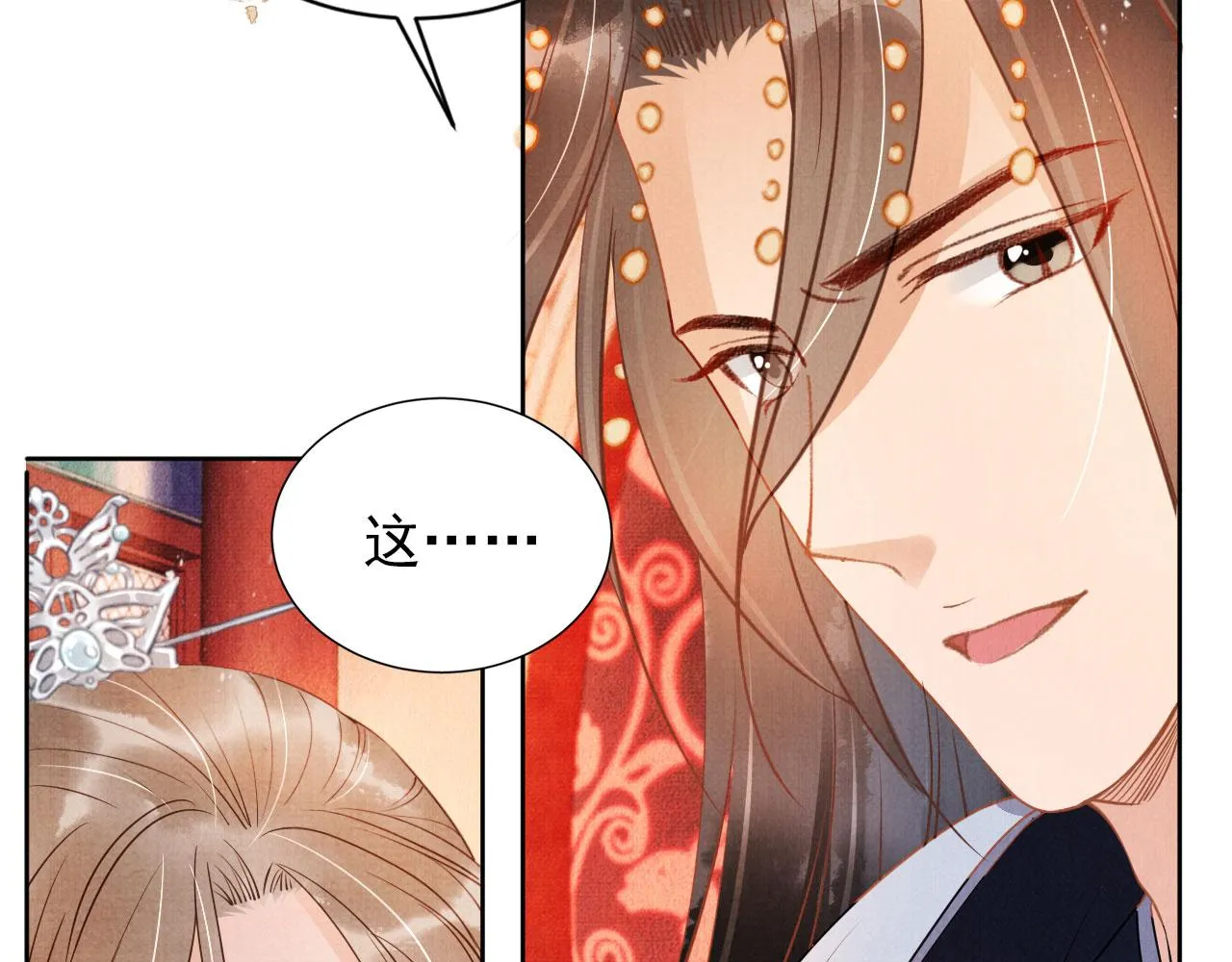 第47话 一人之下，万人之上 第62页