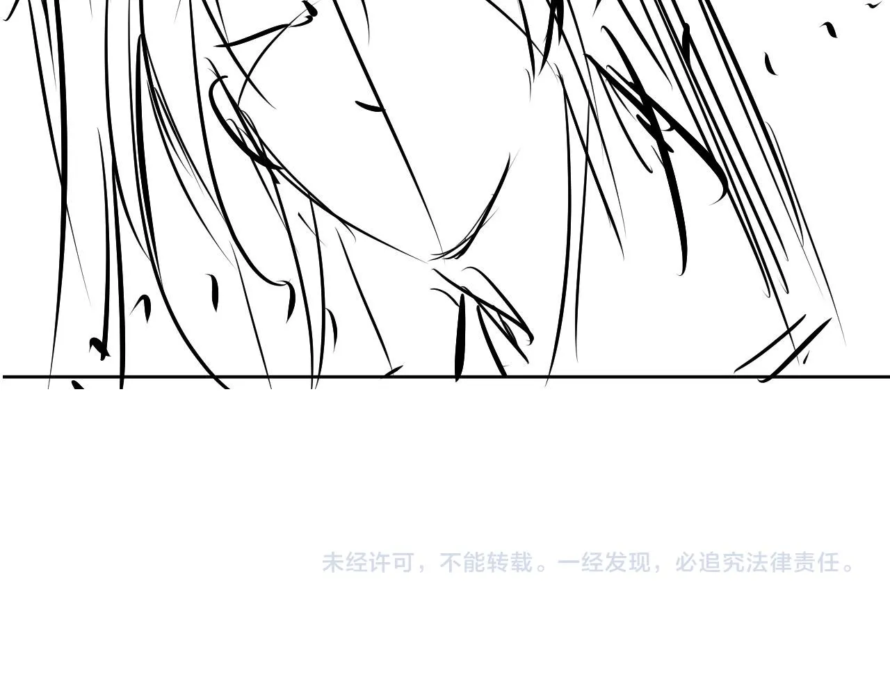 第47话 一人之下，万人之上 第87页