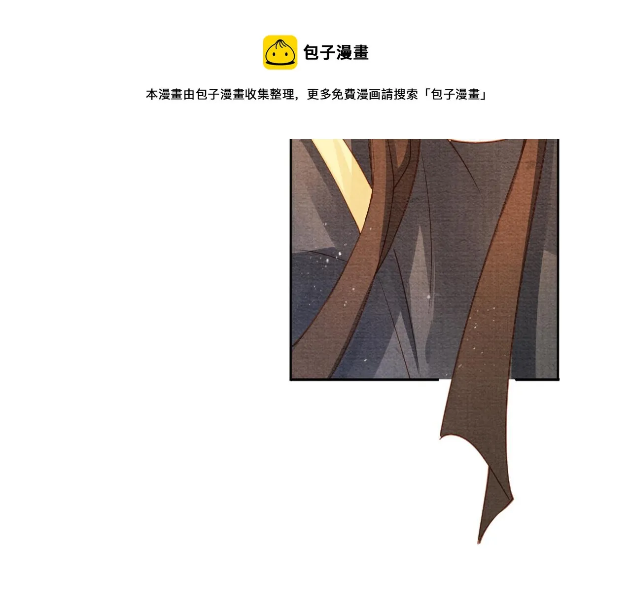 第46话 良宵苦短 第32页