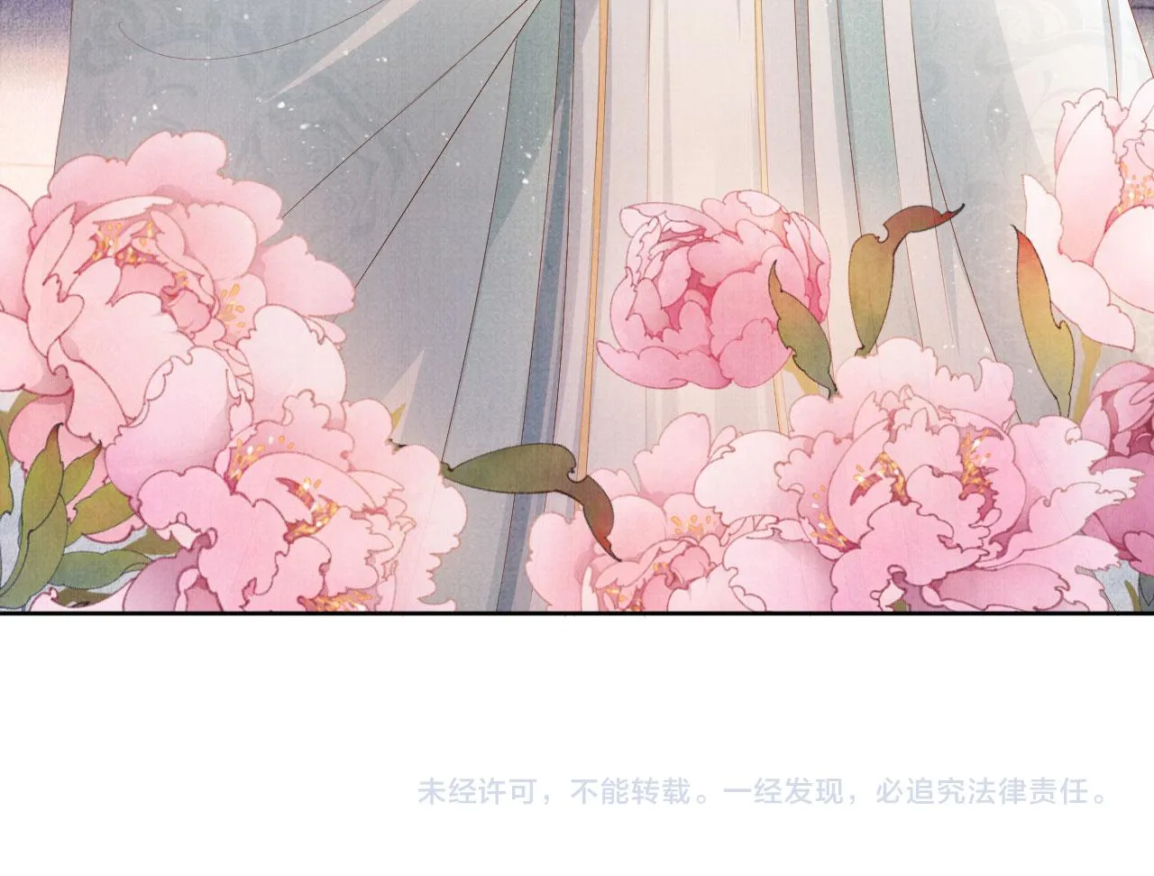 第46话 良宵苦短 第86页