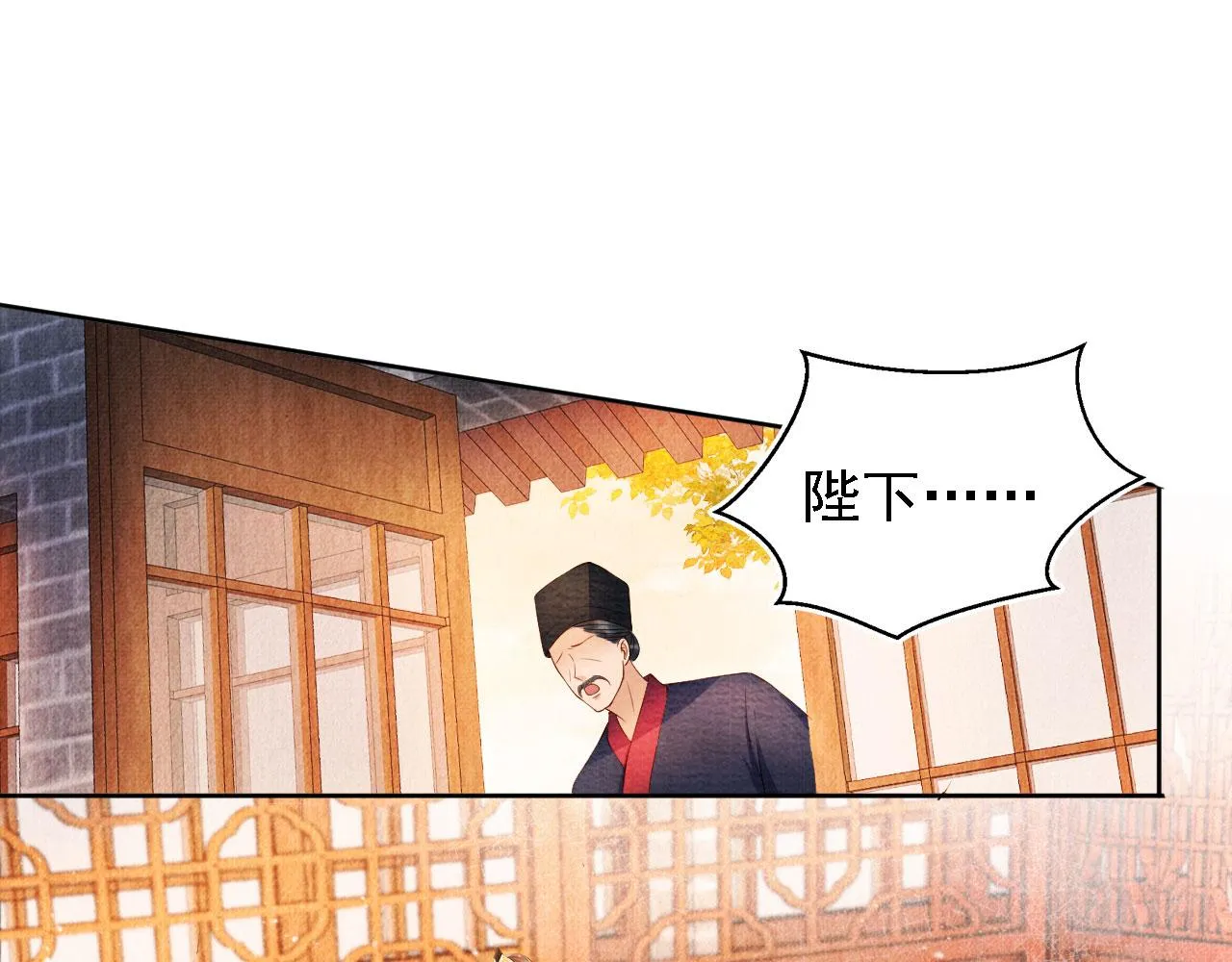 第44话 不许你离开 第5页