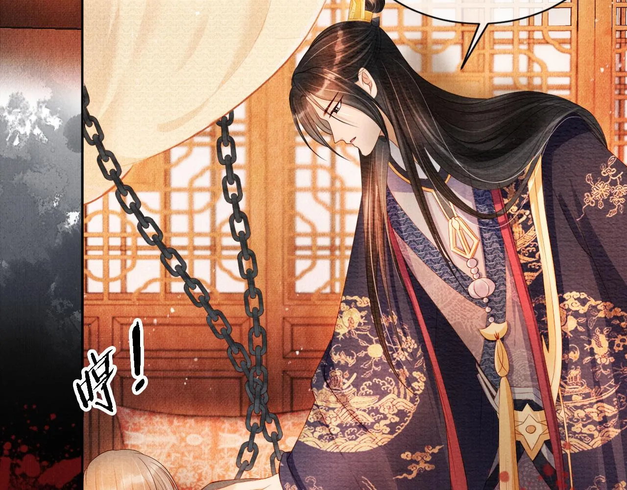 第44话 不许你离开 第23页