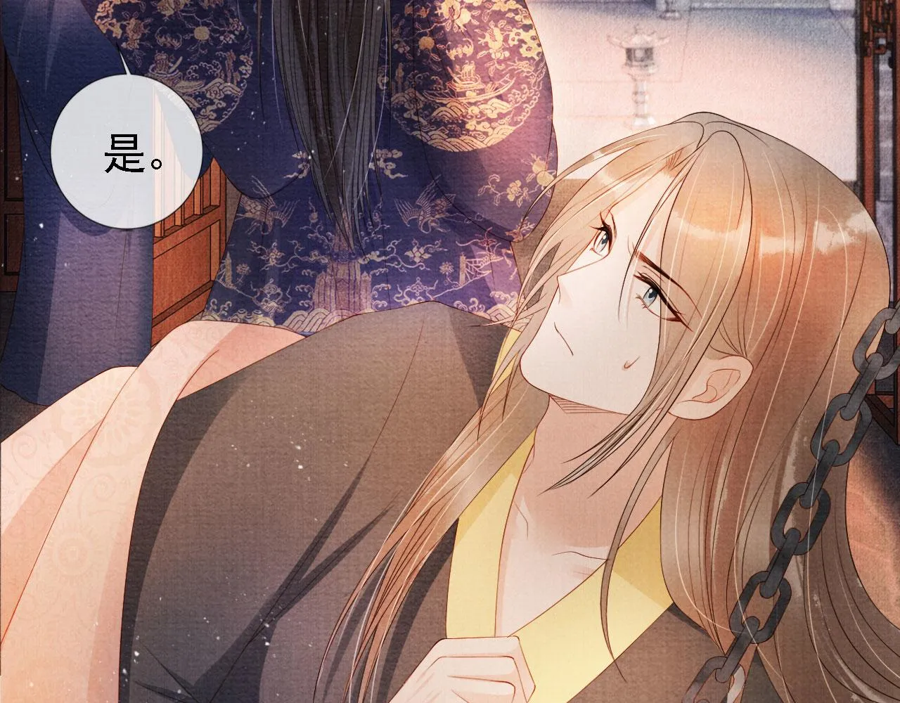 第44话 不许你离开 第26页