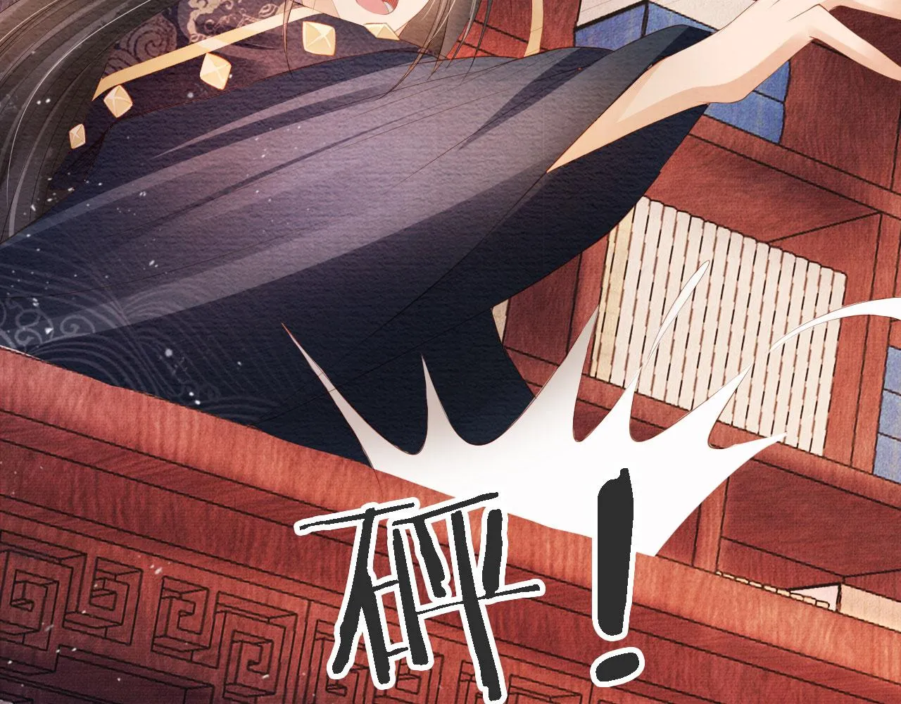第44话 不许你离开 第39页