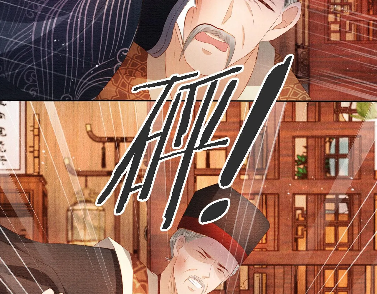 第44话 不许你离开 第67页