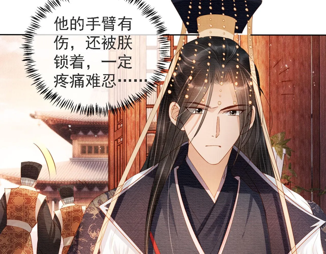 第44话 不许你离开 第80页