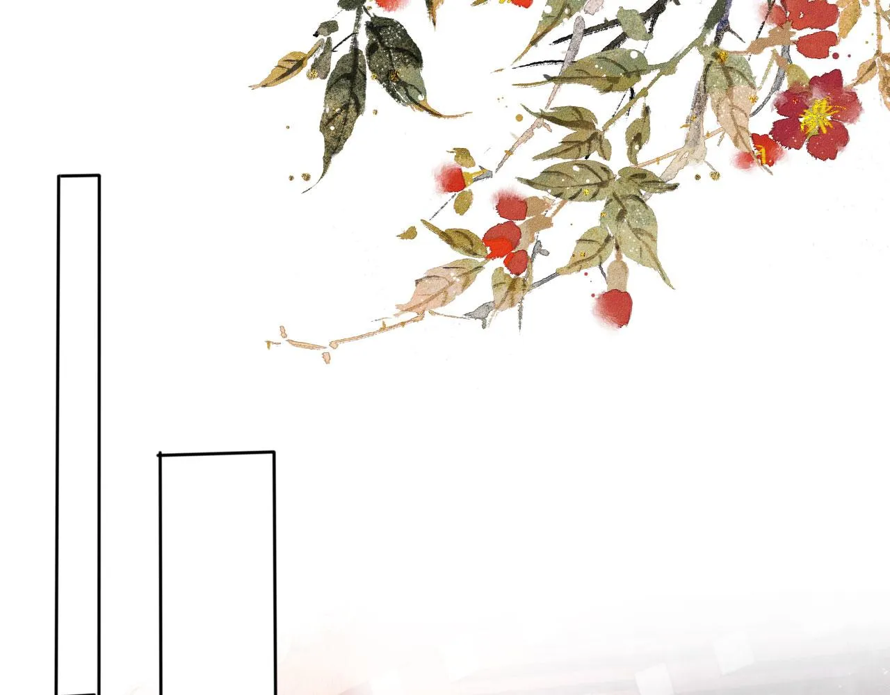 第44话 不许你离开 第82页