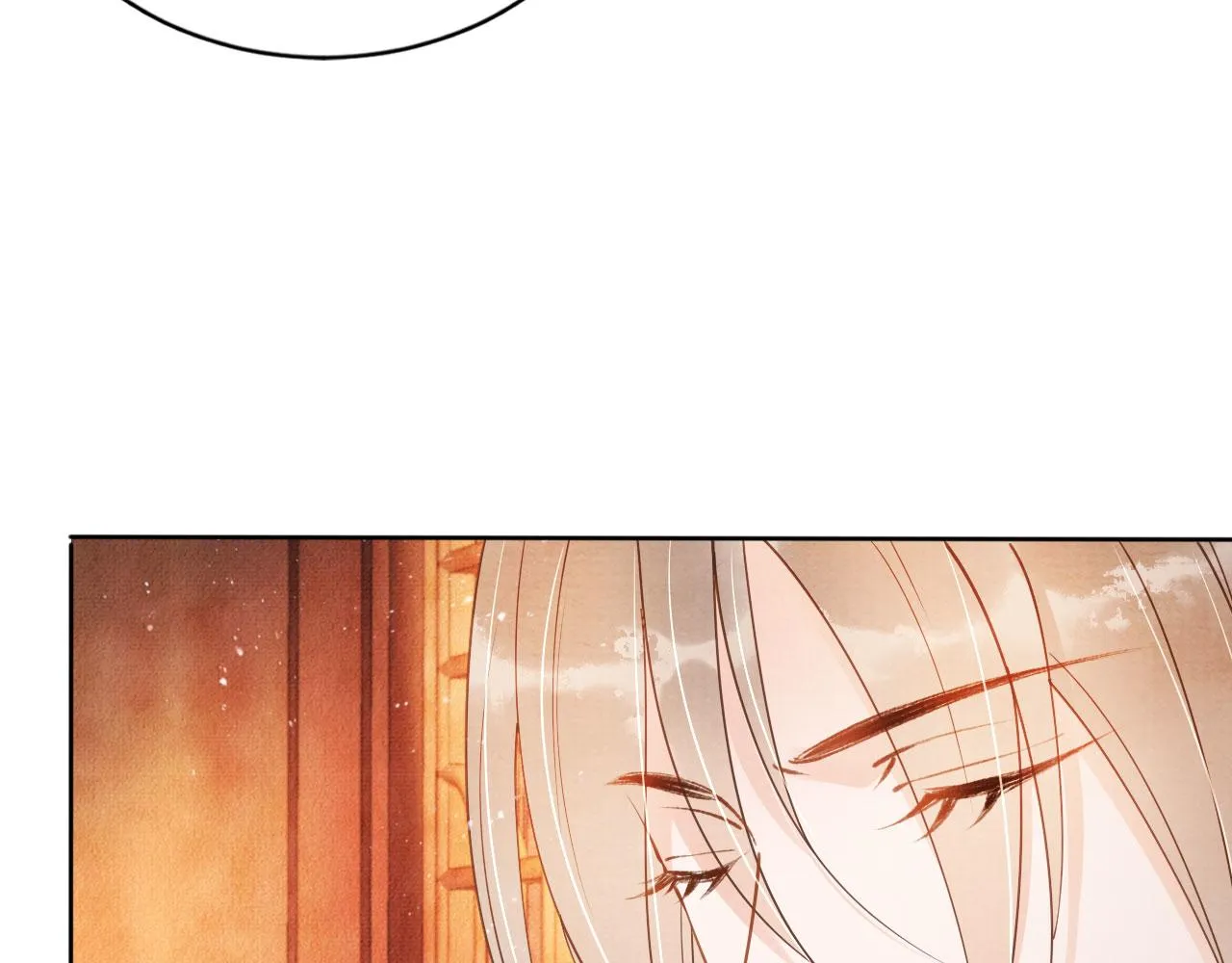 第45话 追妻火葬场 第18页