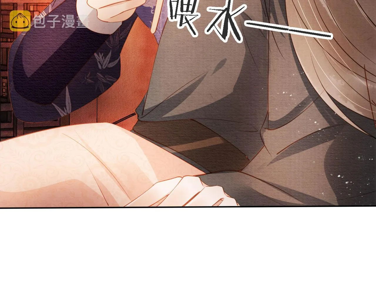 第45话 追妻火葬场 第23页