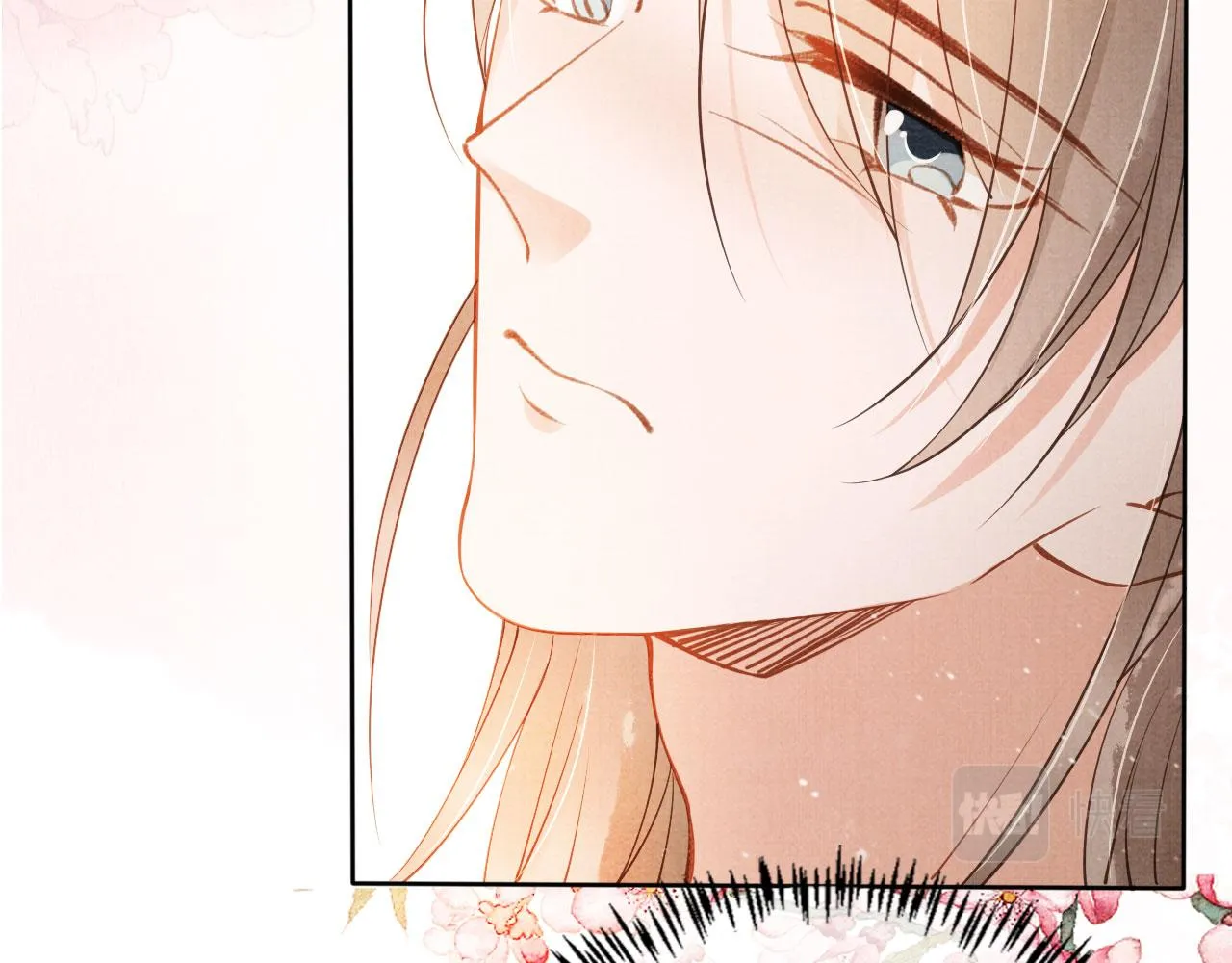第45话 追妻火葬场 第33页
