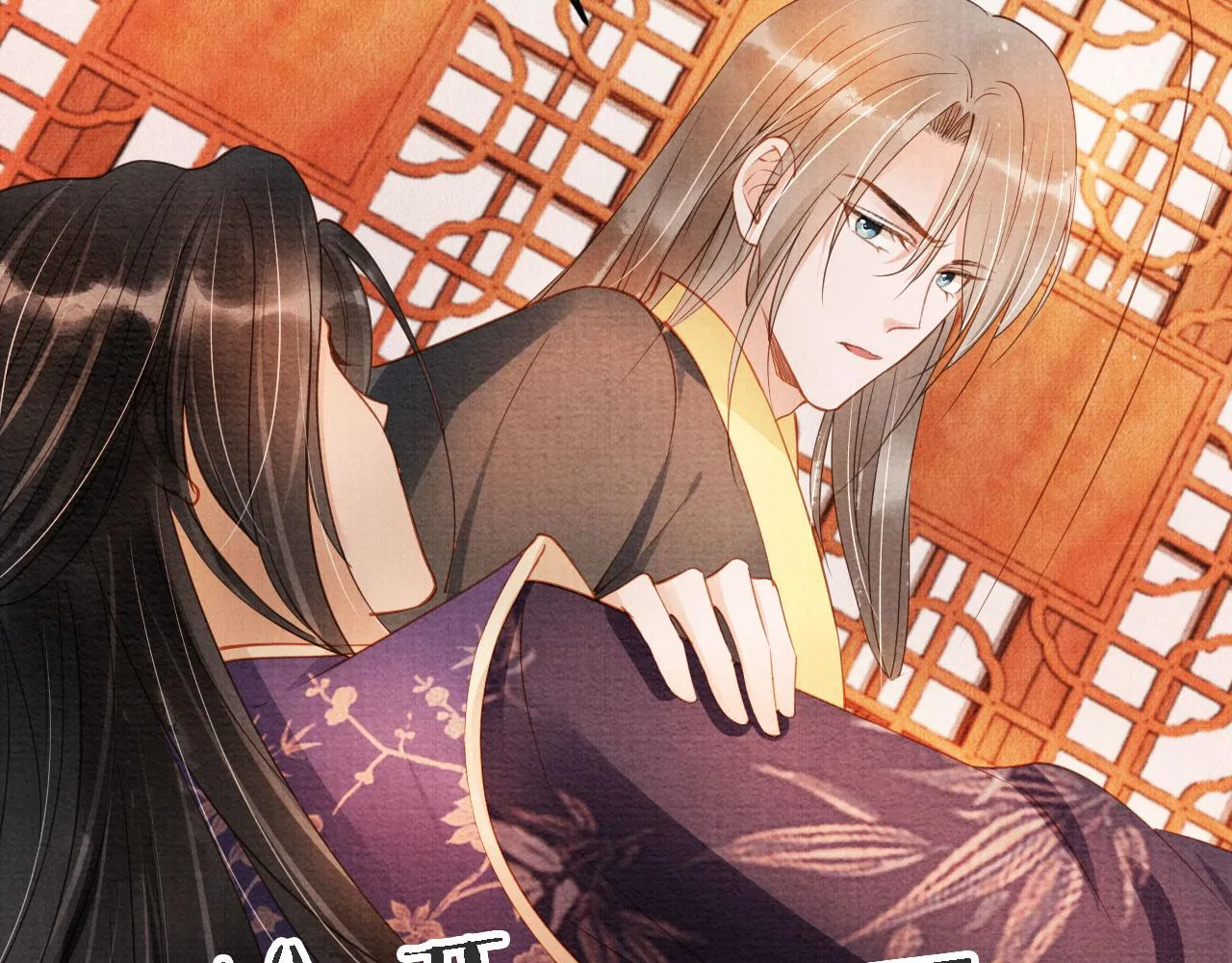 第45话 追妻火葬场 第41页
